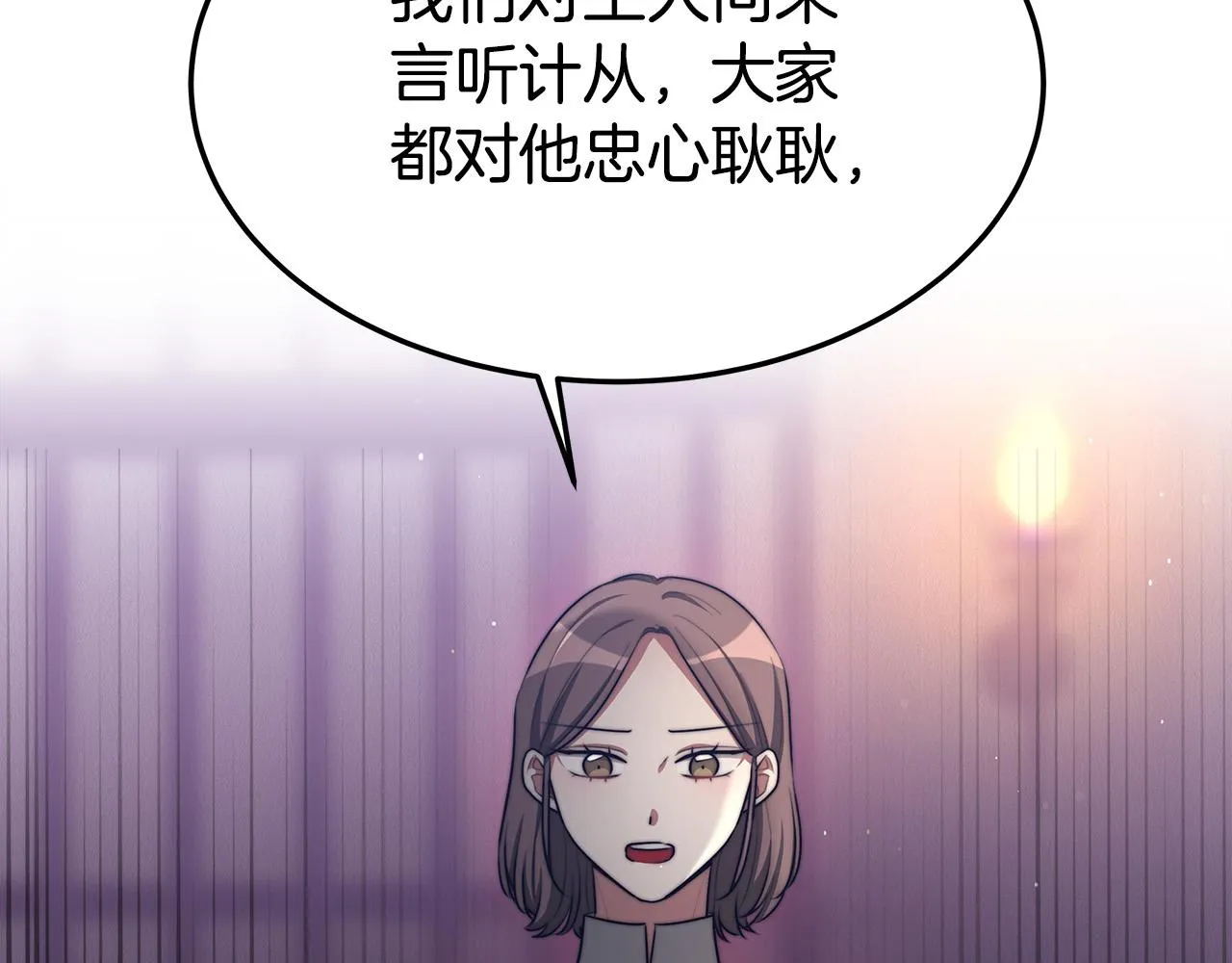 第46话 逮捕 第162页