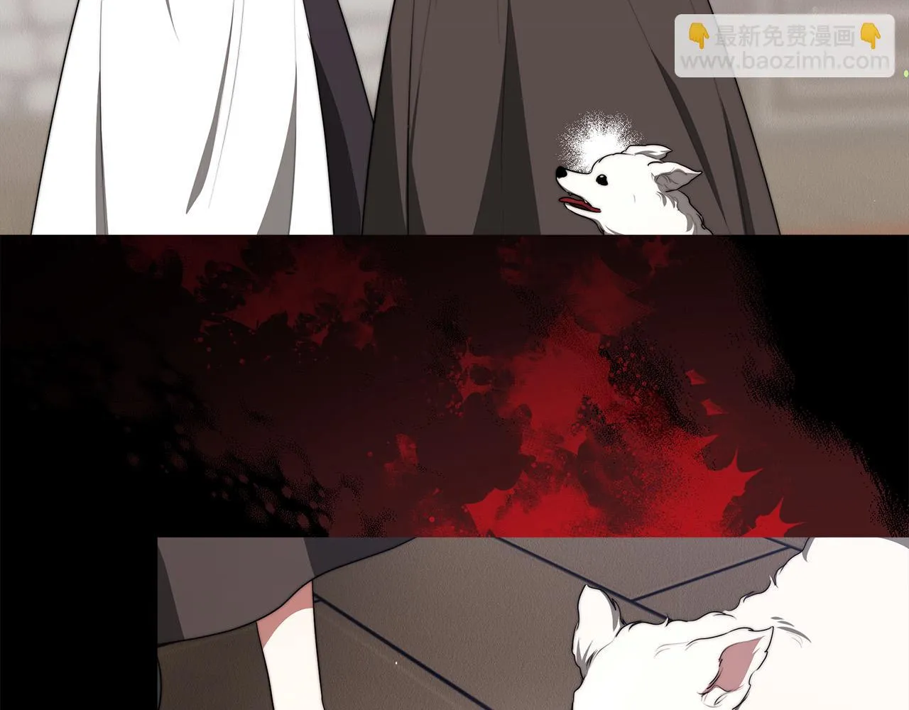 第46话 逮捕 第167页