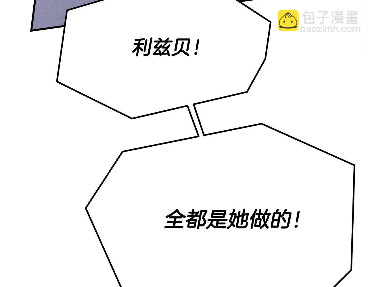第46话 逮捕 第181页