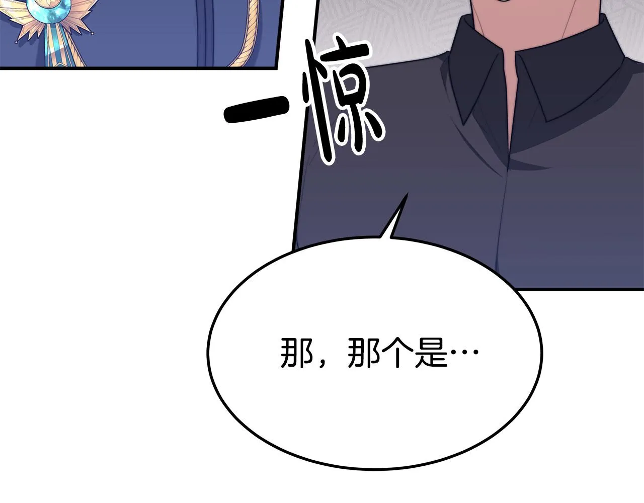 第46话 逮捕 第188页