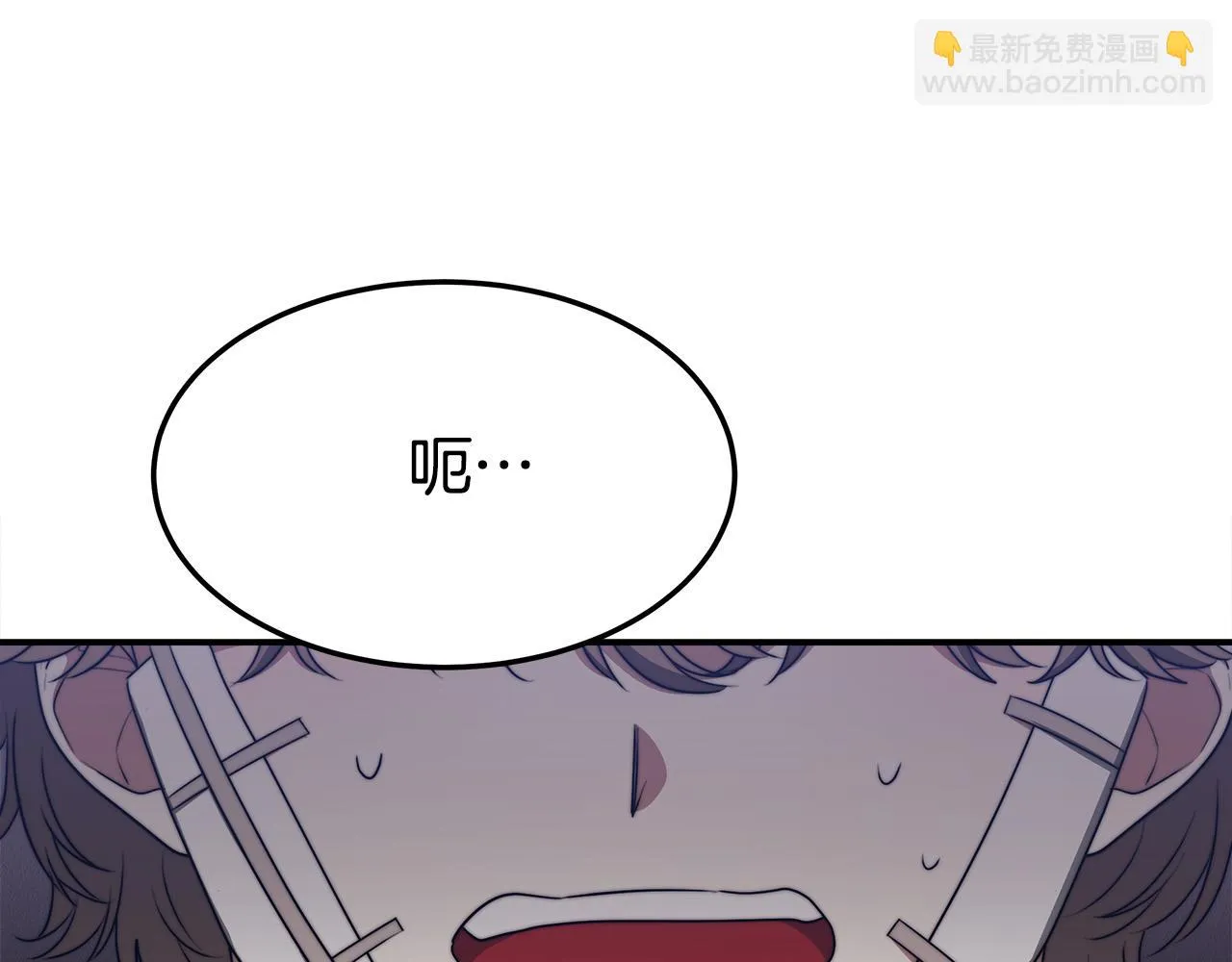 第46话 逮捕 第193页