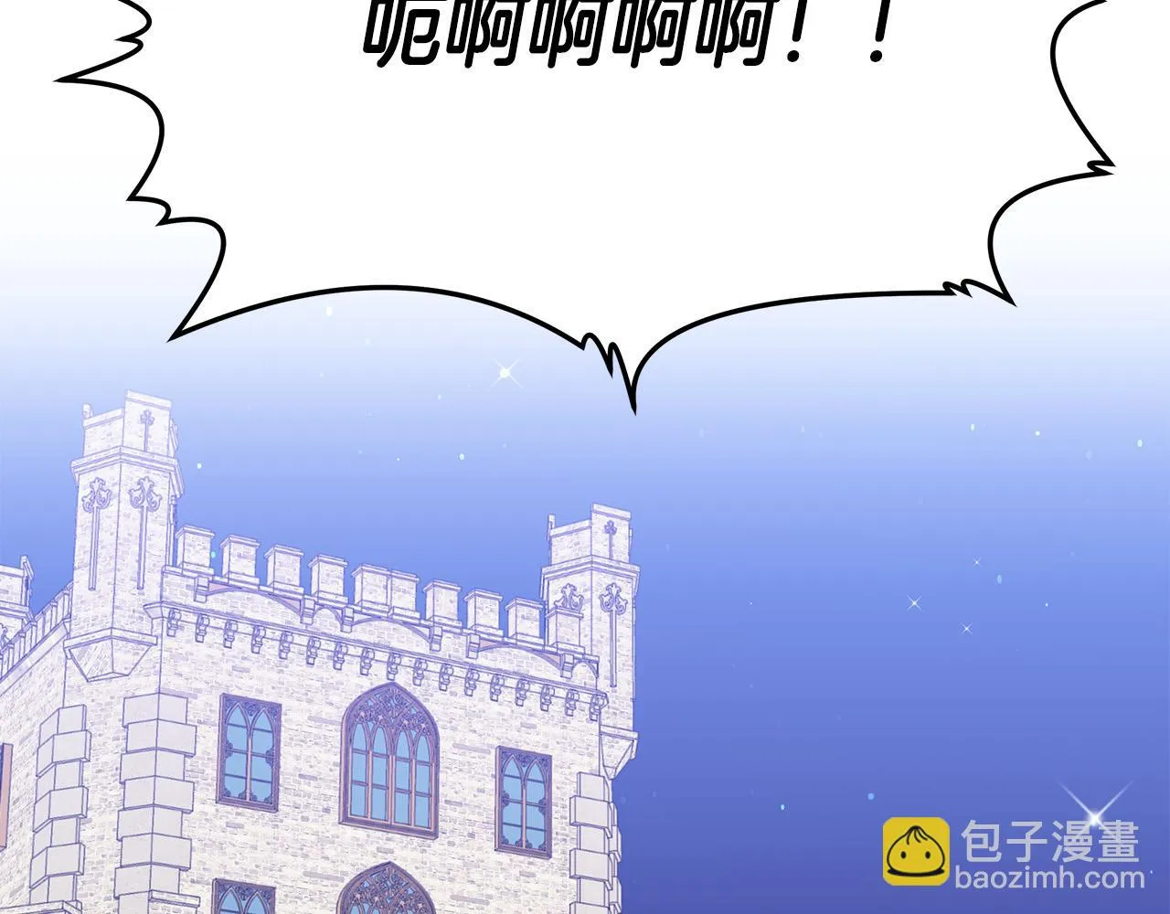 第46话 逮捕 第195页