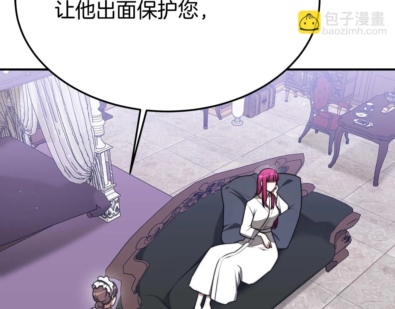 第46话 逮捕 第202页