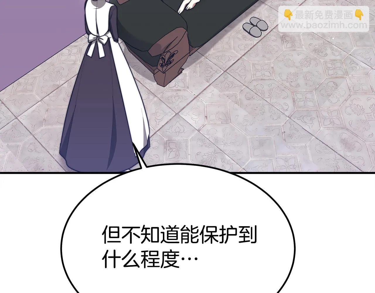第46话 逮捕 第203页