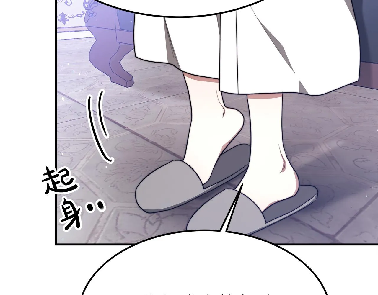 第46话 逮捕 第208页