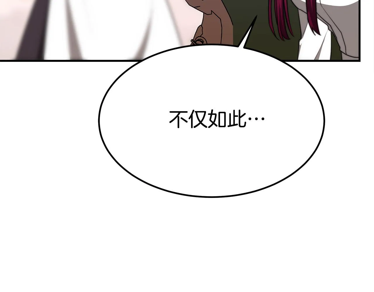 第46话 逮捕 第216页