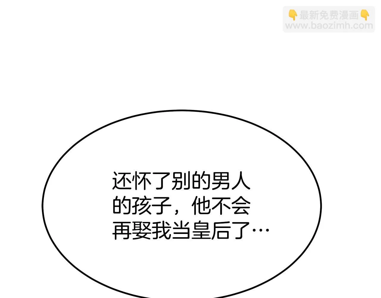 第46话 逮捕 第217页