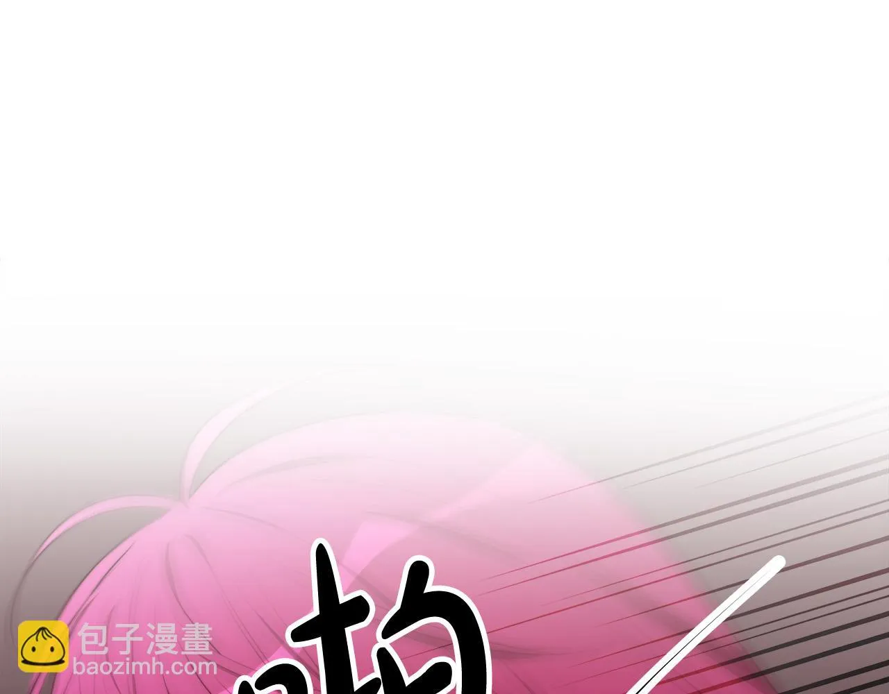 第47话 决心生子 第11页