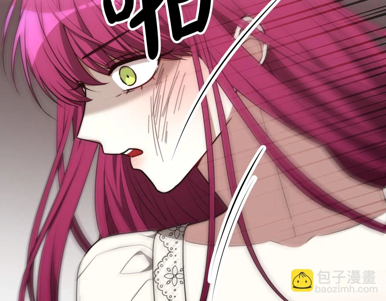 第47话 决心生子 第12页