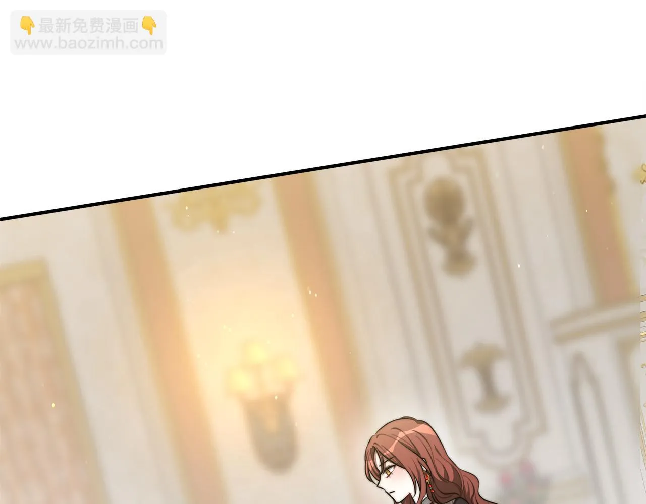 第47话 决心生子 第14页