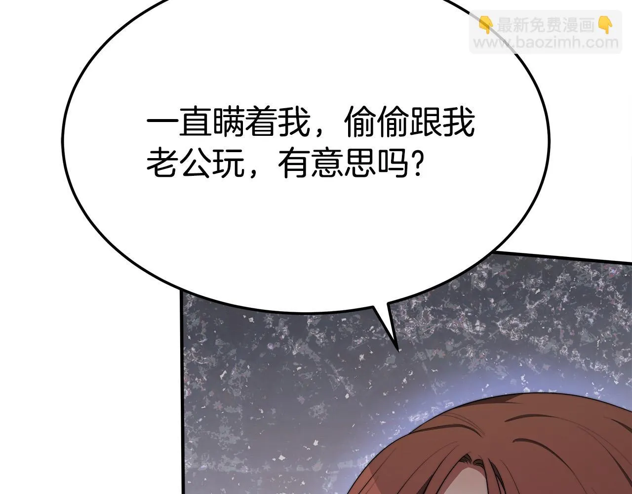 第47话 决心生子 第17页