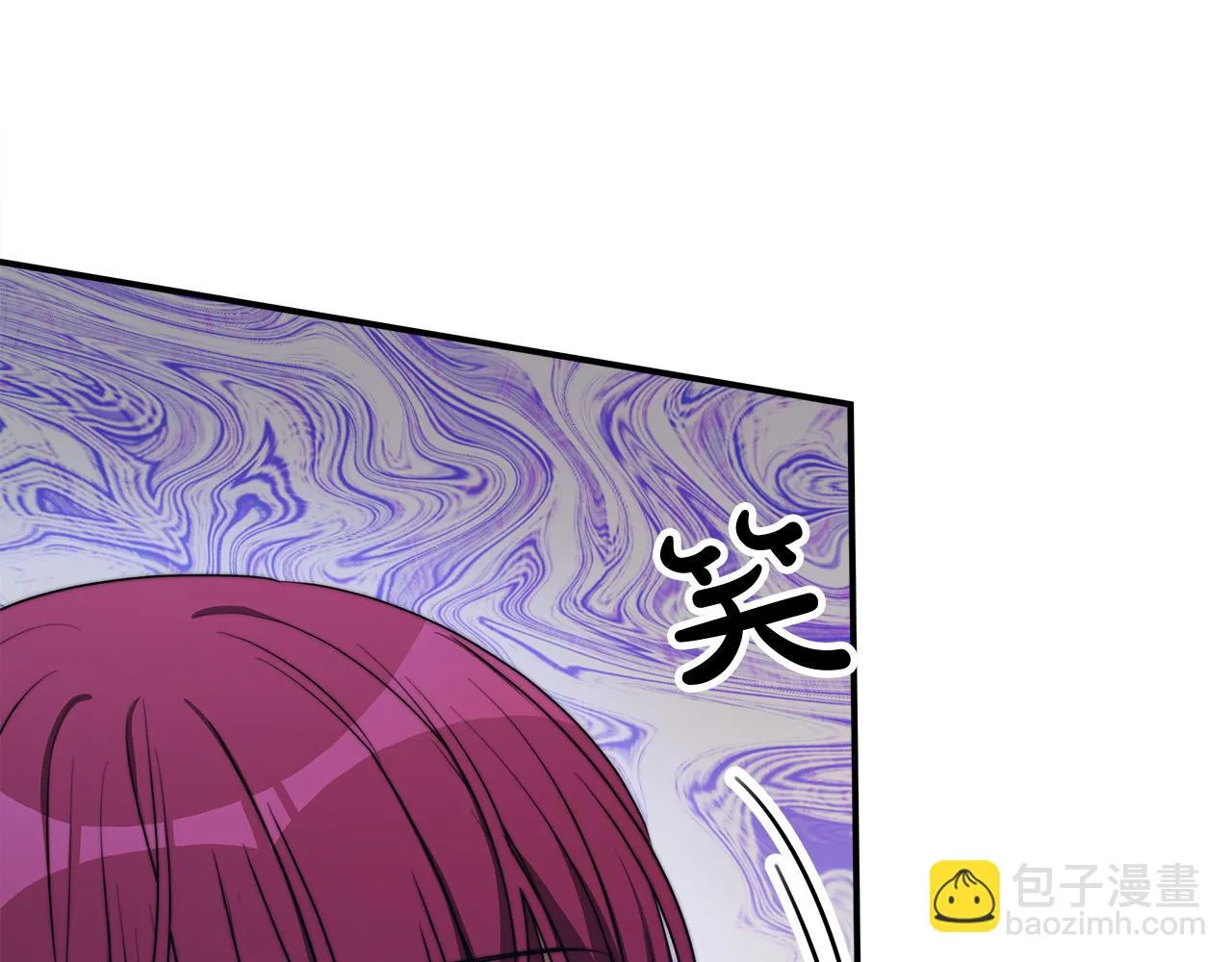 第47话 决心生子 第20页