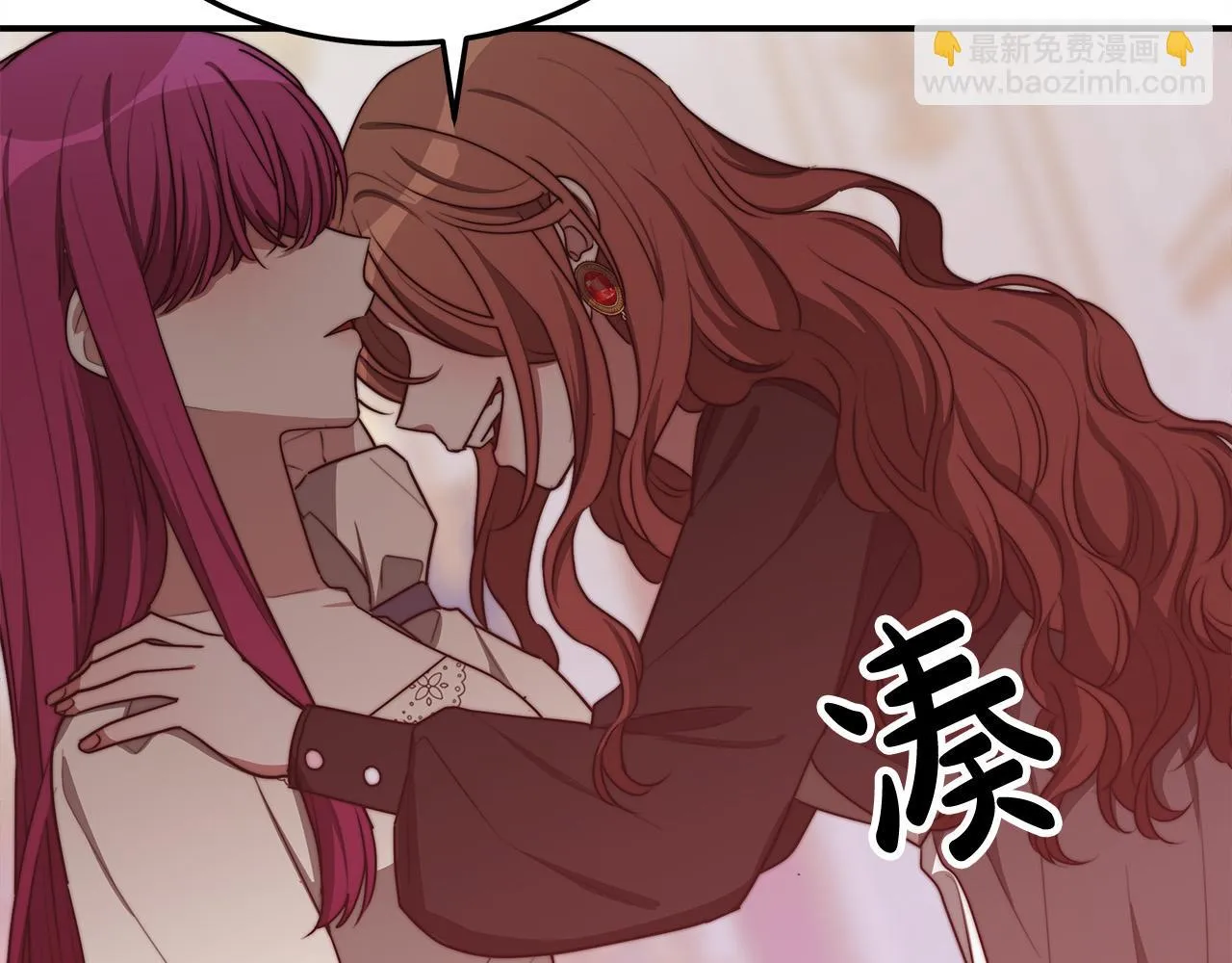 第47话 决心生子 第28页