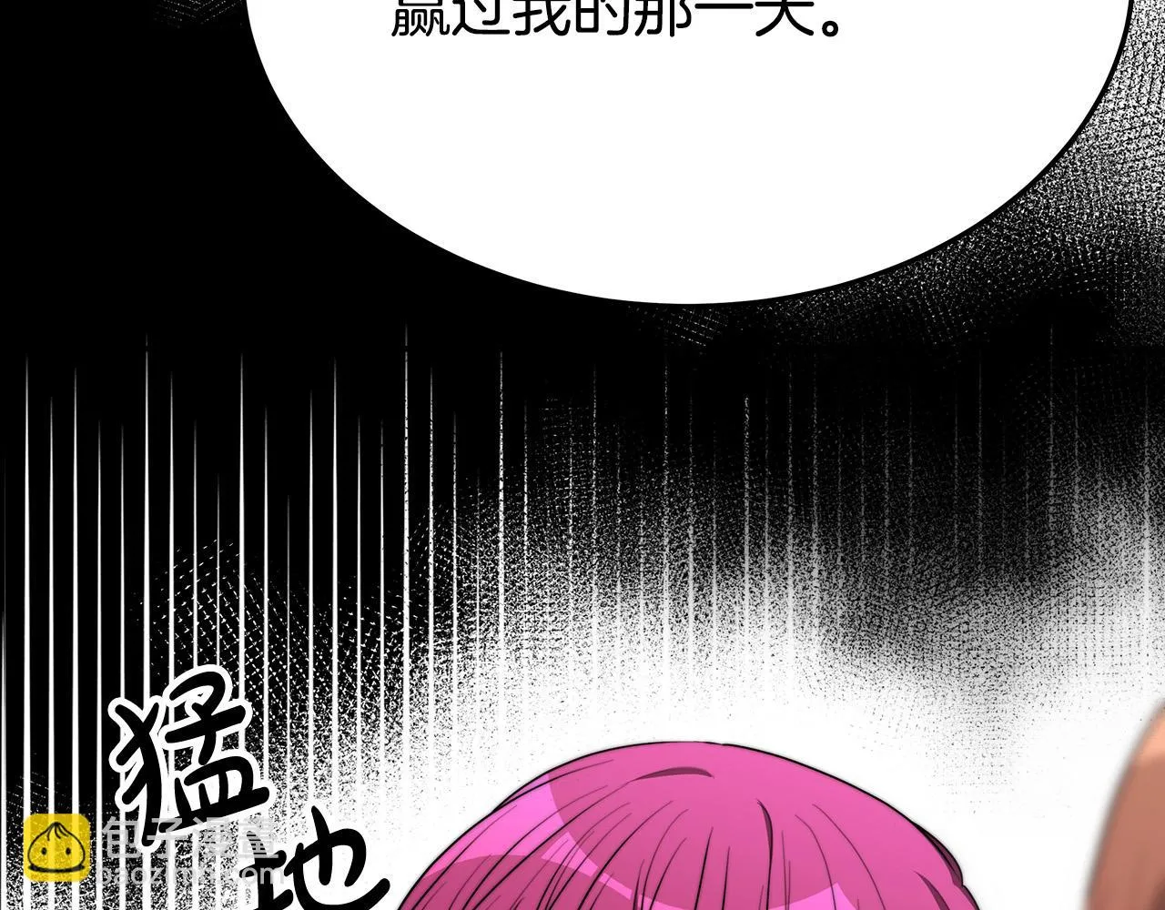 第47话 决心生子 第34页