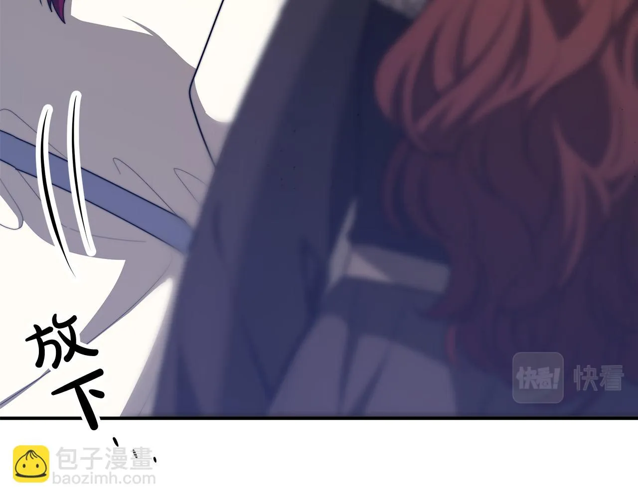 第47话 决心生子 第36页