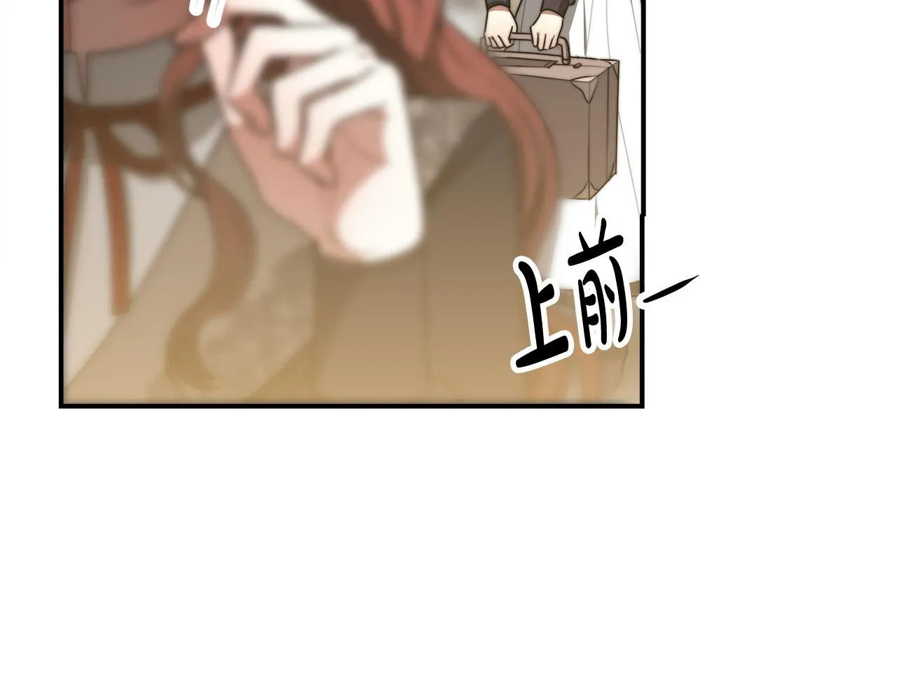 第47话 决心生子 第39页