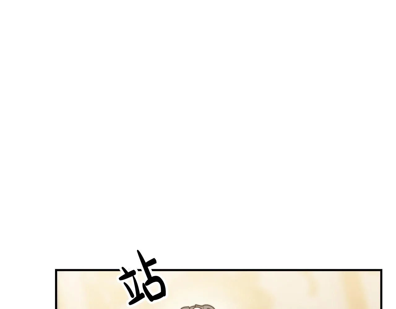 第47话 决心生子 第40页