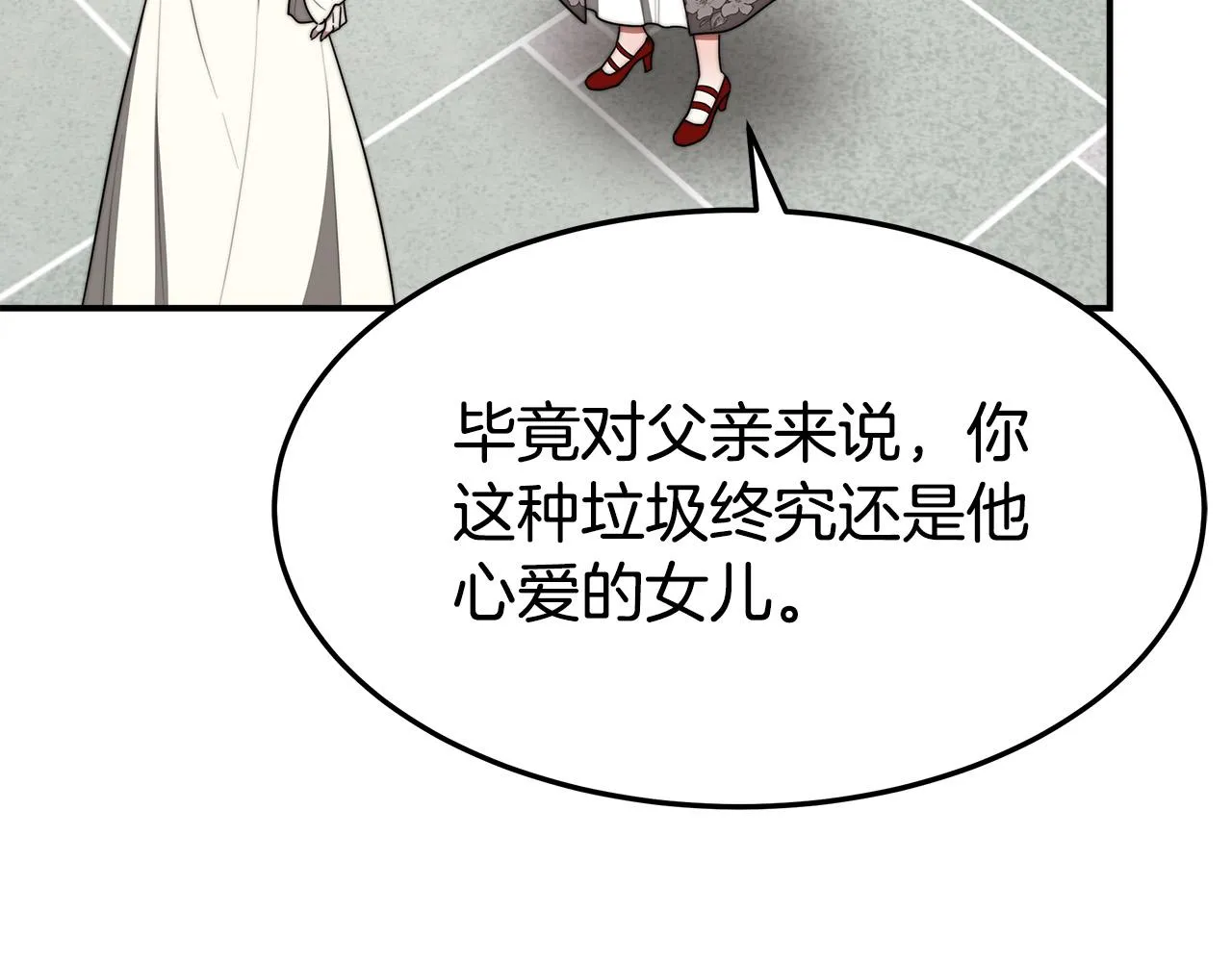 第47话 决心生子 第50页
