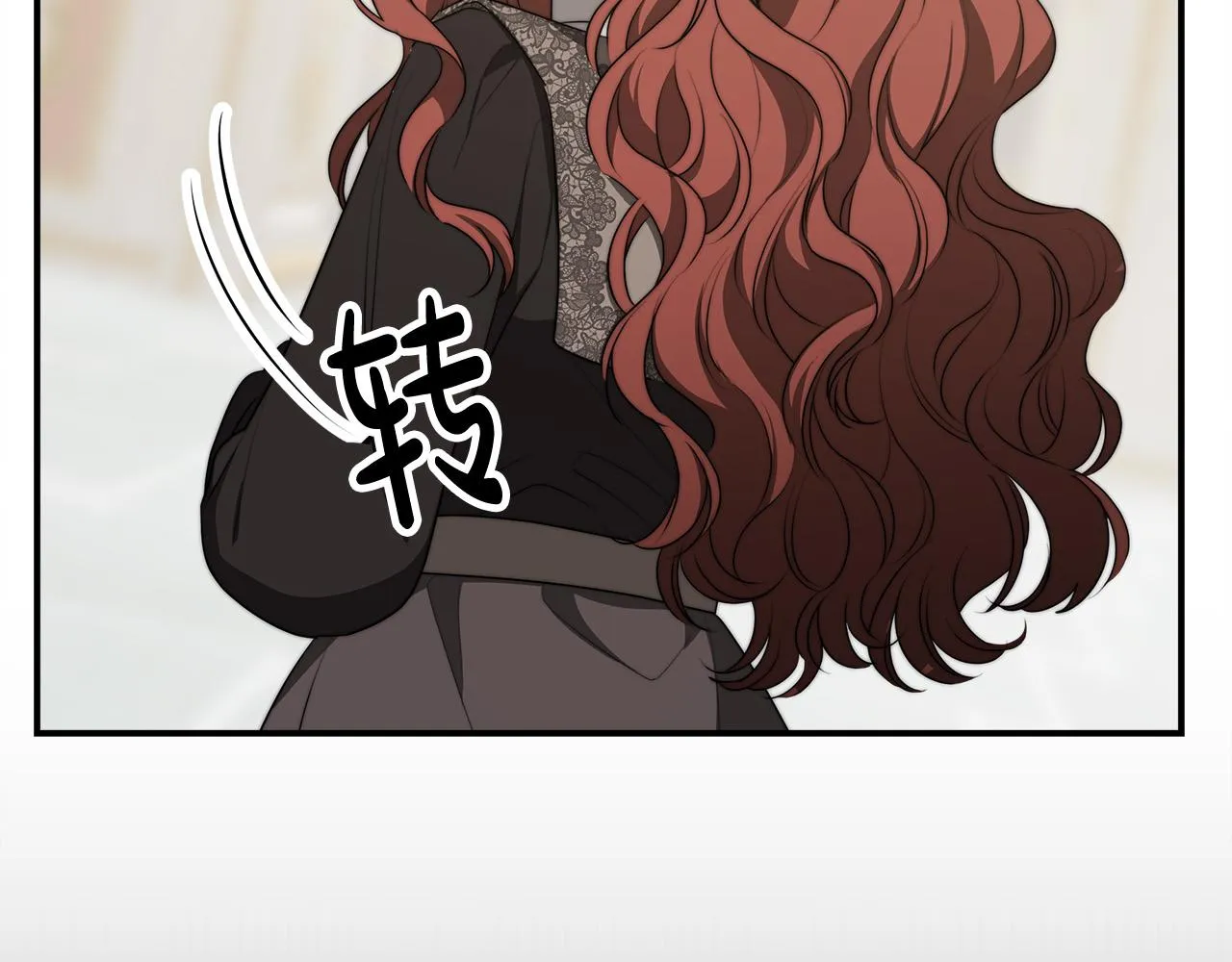 第47话 决心生子 第53页