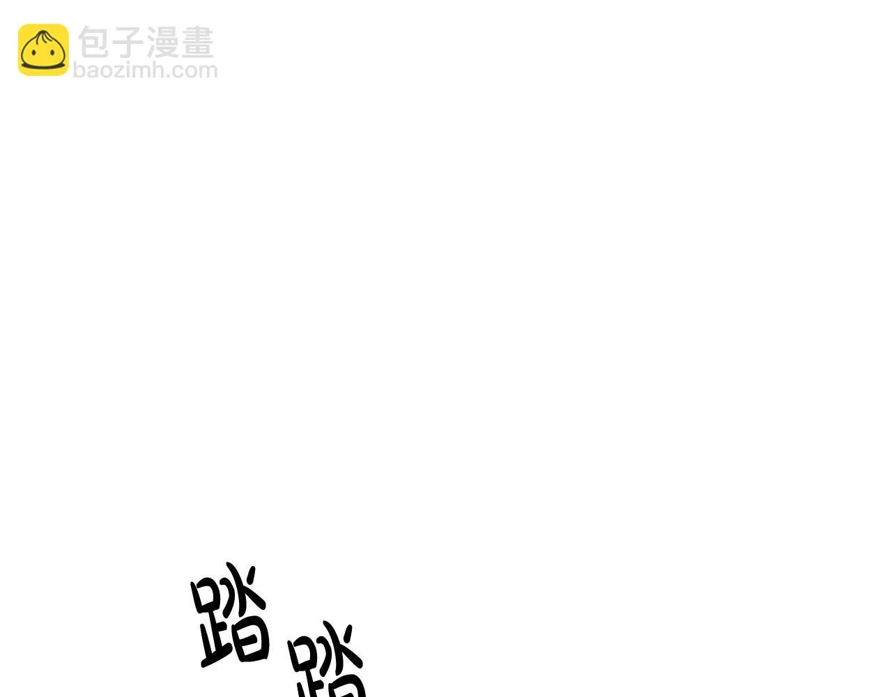 第47话 决心生子 第62页