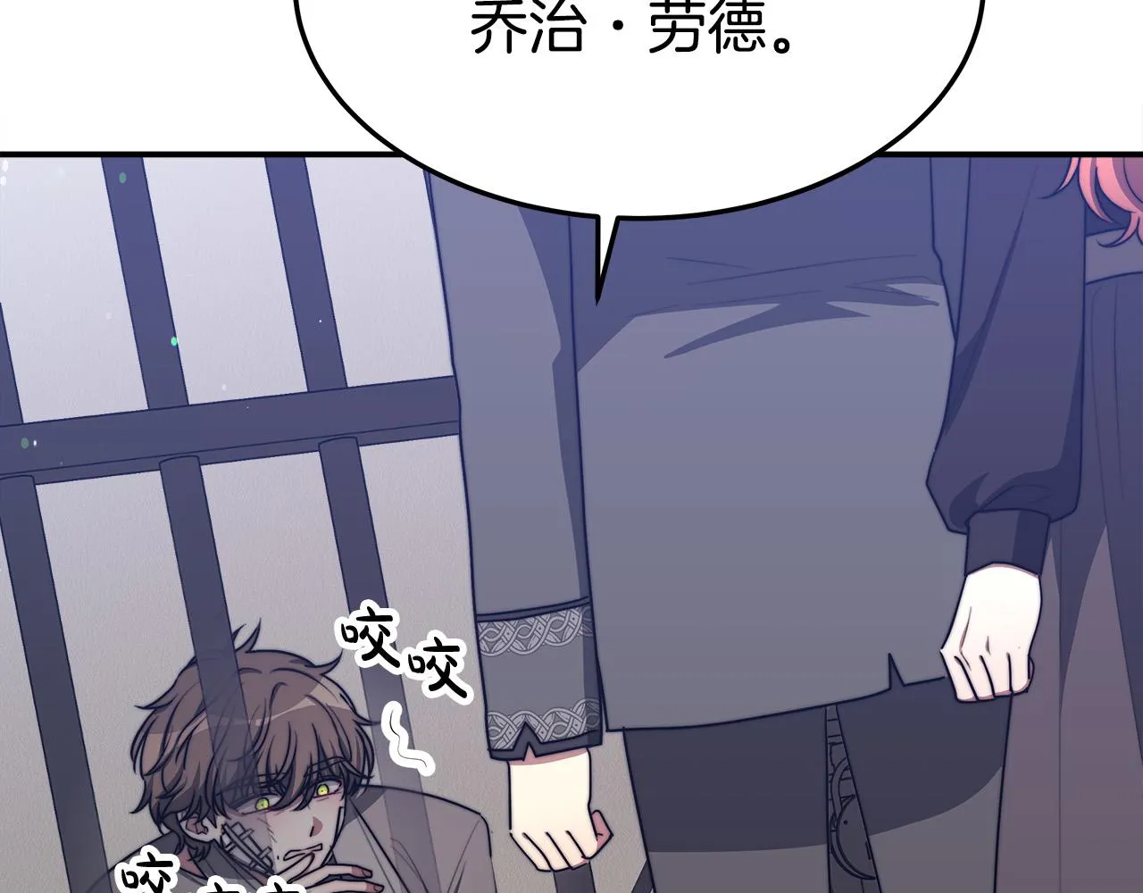 第47话 决心生子 第66页