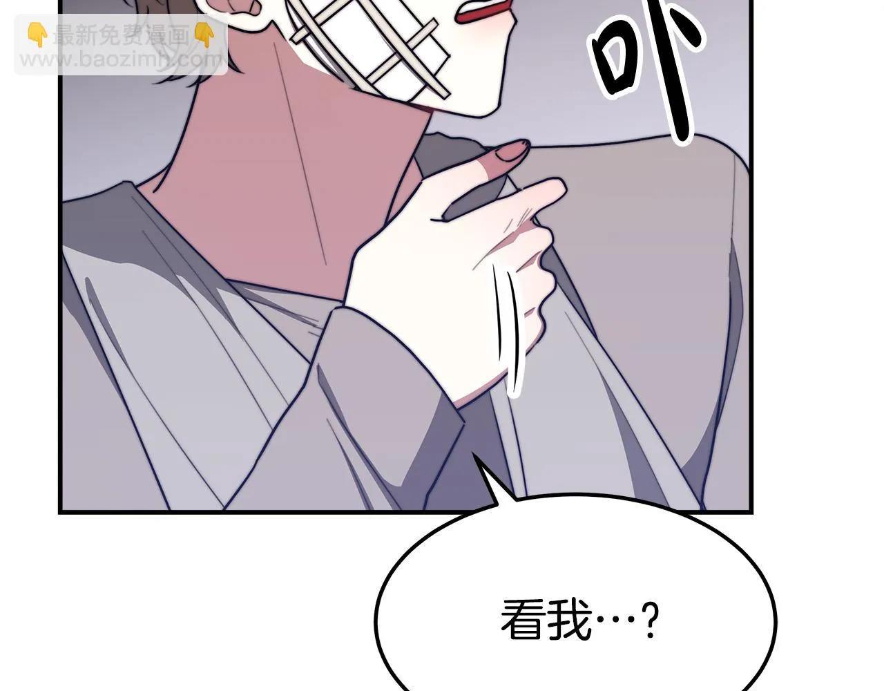 第47话 决心生子 第70页