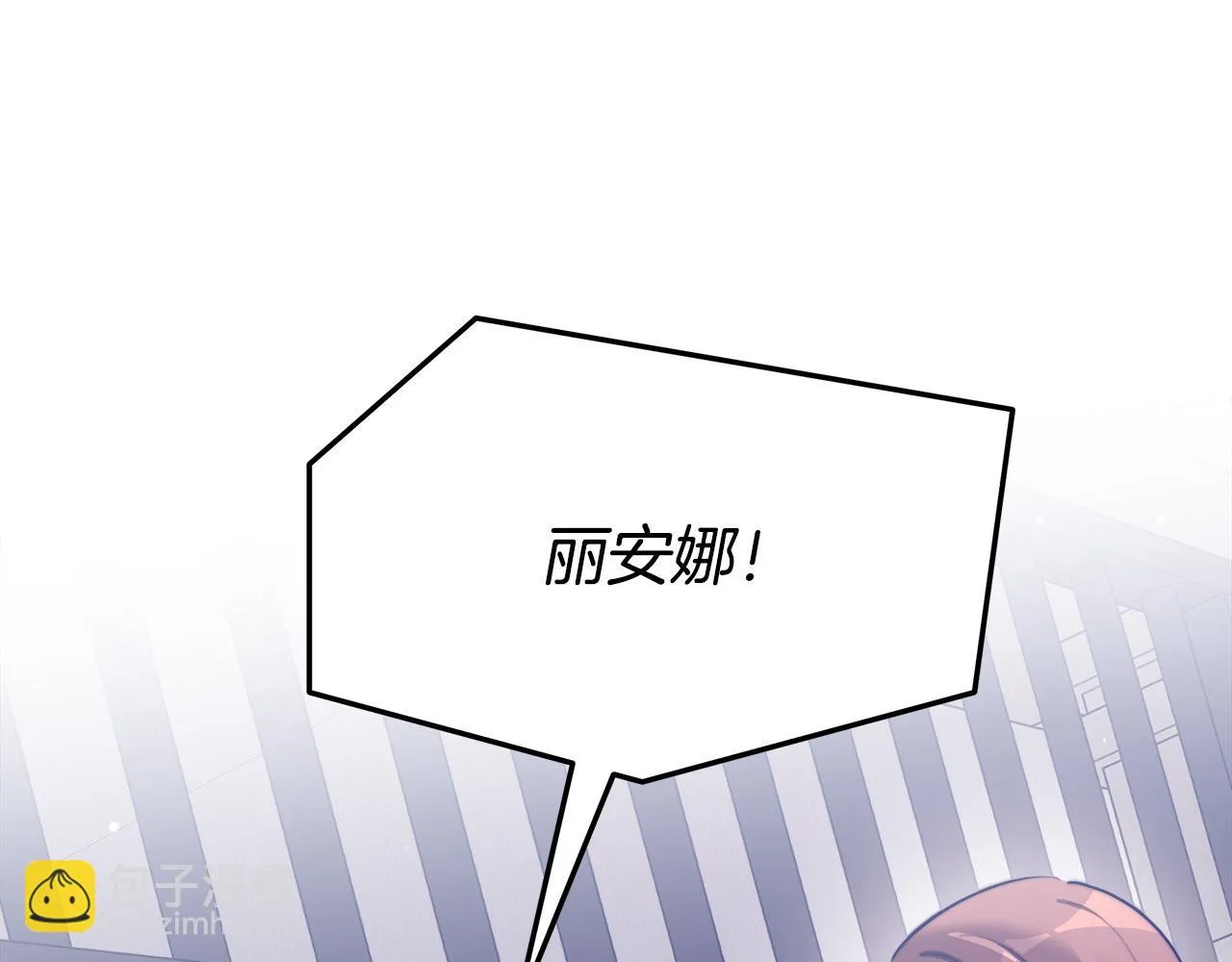 第47话 决心生子 第72页