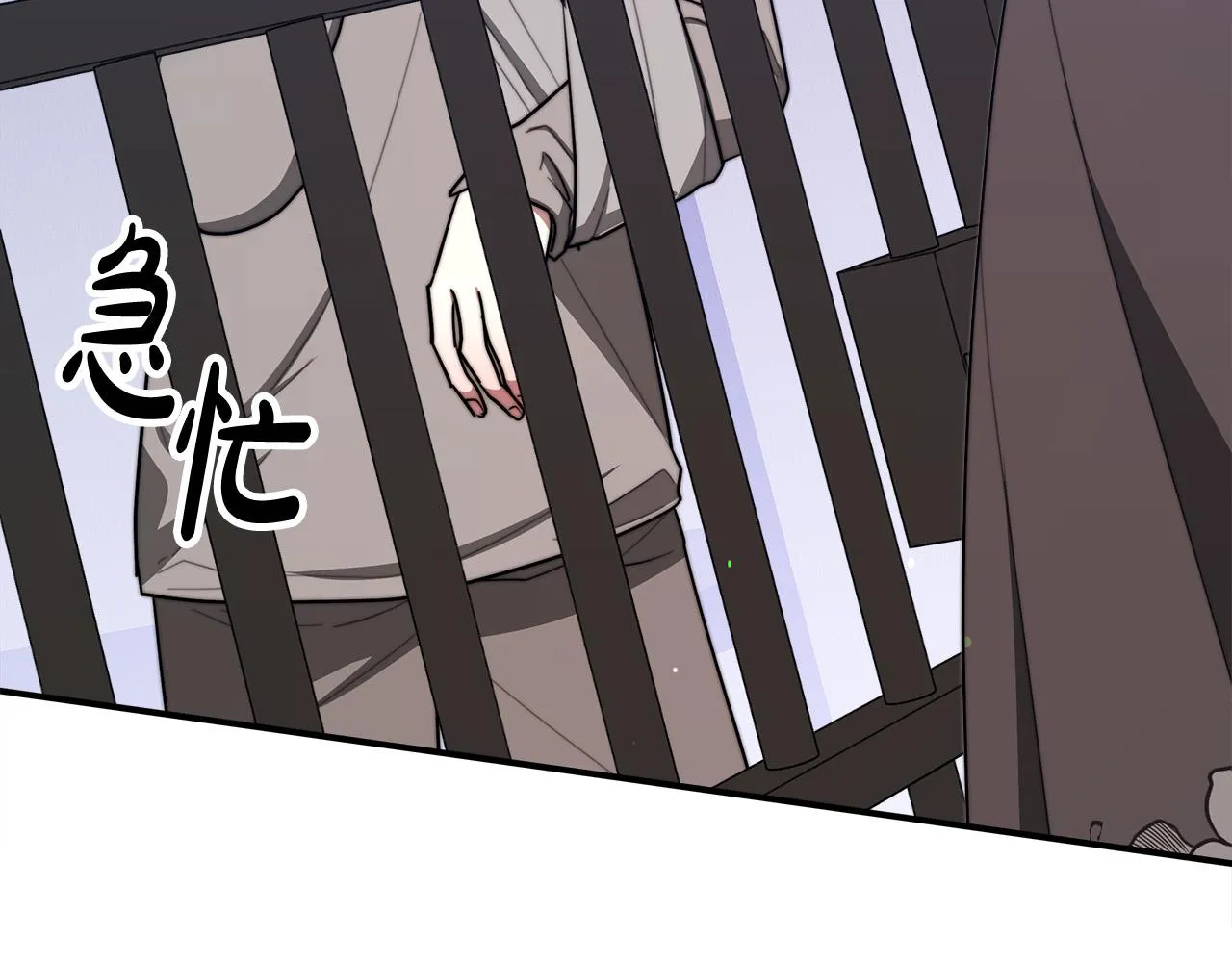 第47话 决心生子 第74页
