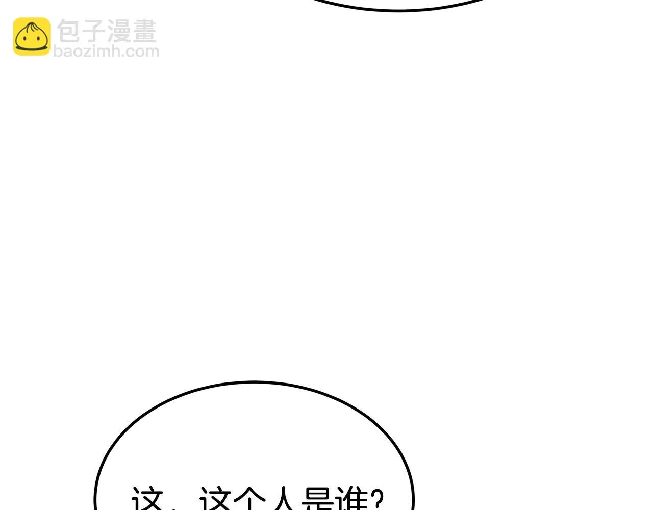 第47话 决心生子 第85页