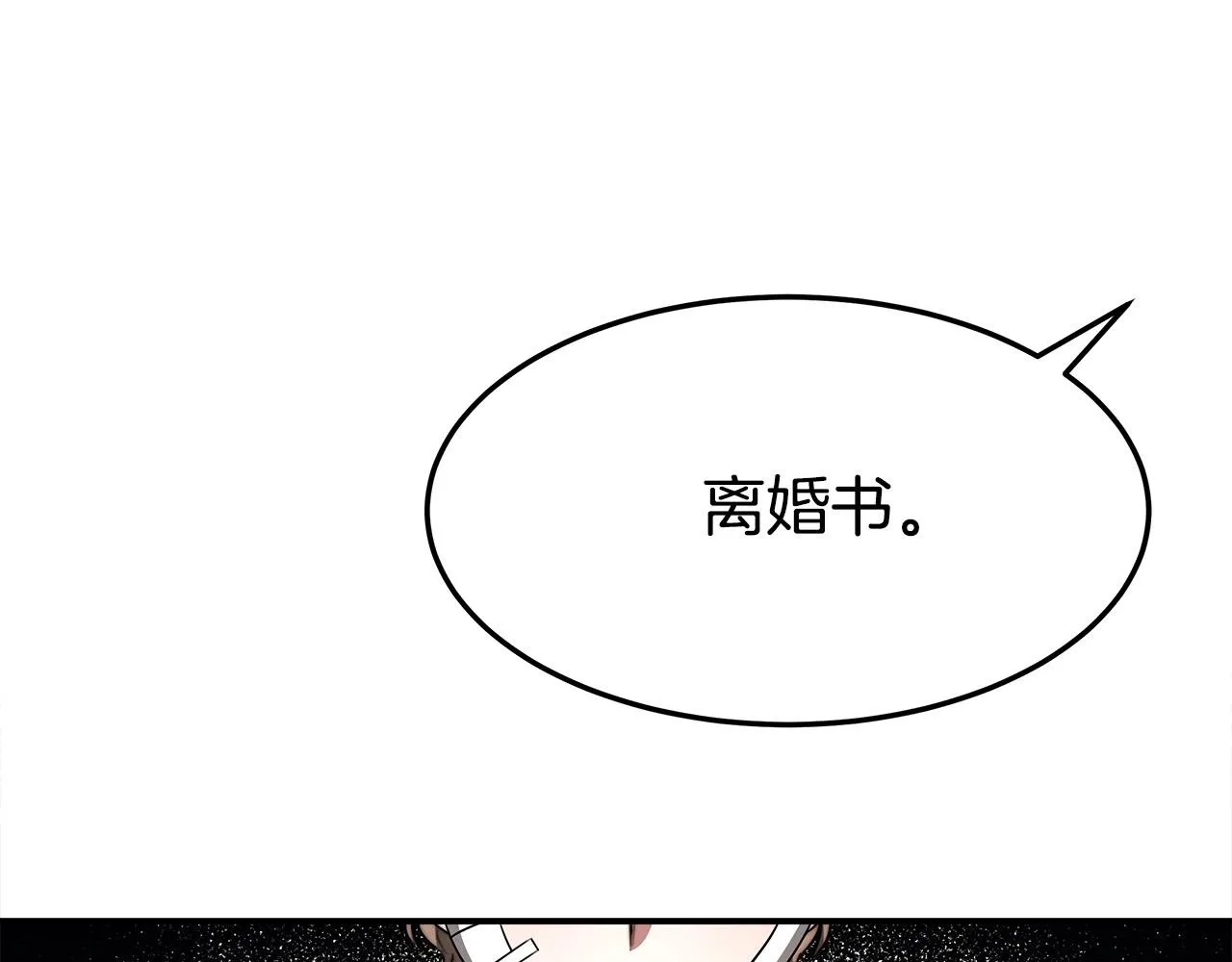 第47话 决心生子 第93页