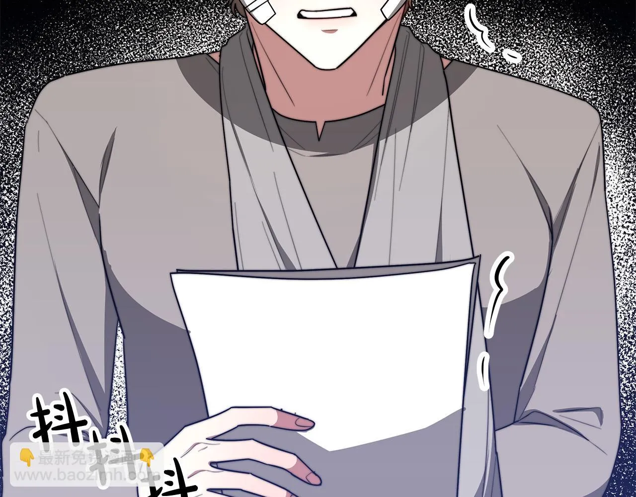 第47话 决心生子 第94页