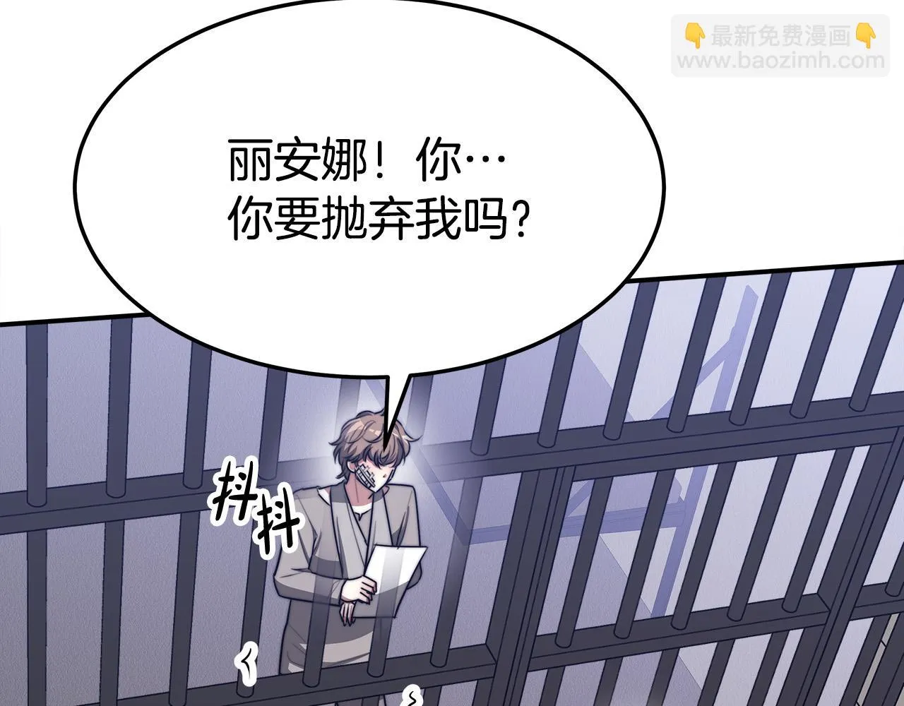 第47话 决心生子 第100页