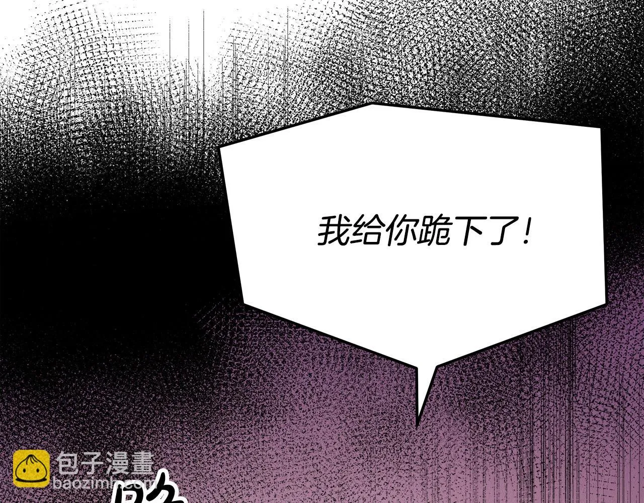 第47话 决心生子 第106页