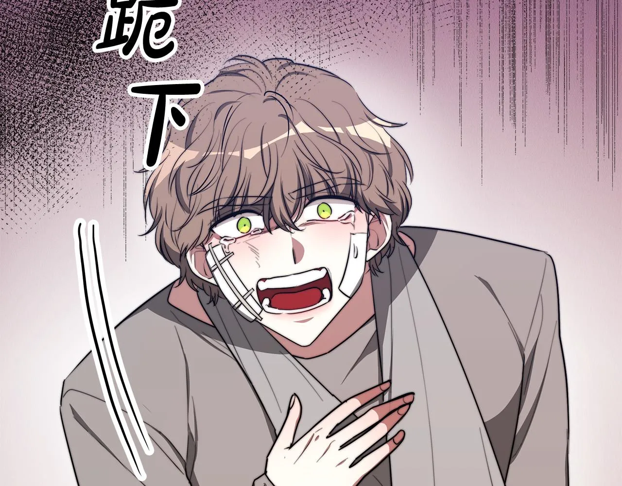第47话 决心生子 第107页