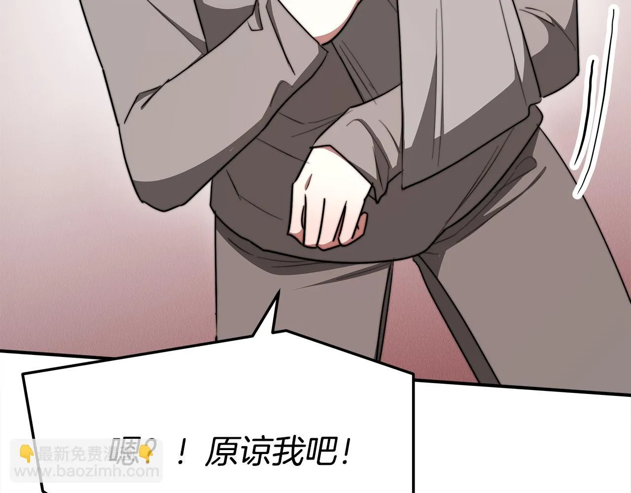 第47话 决心生子 第108页