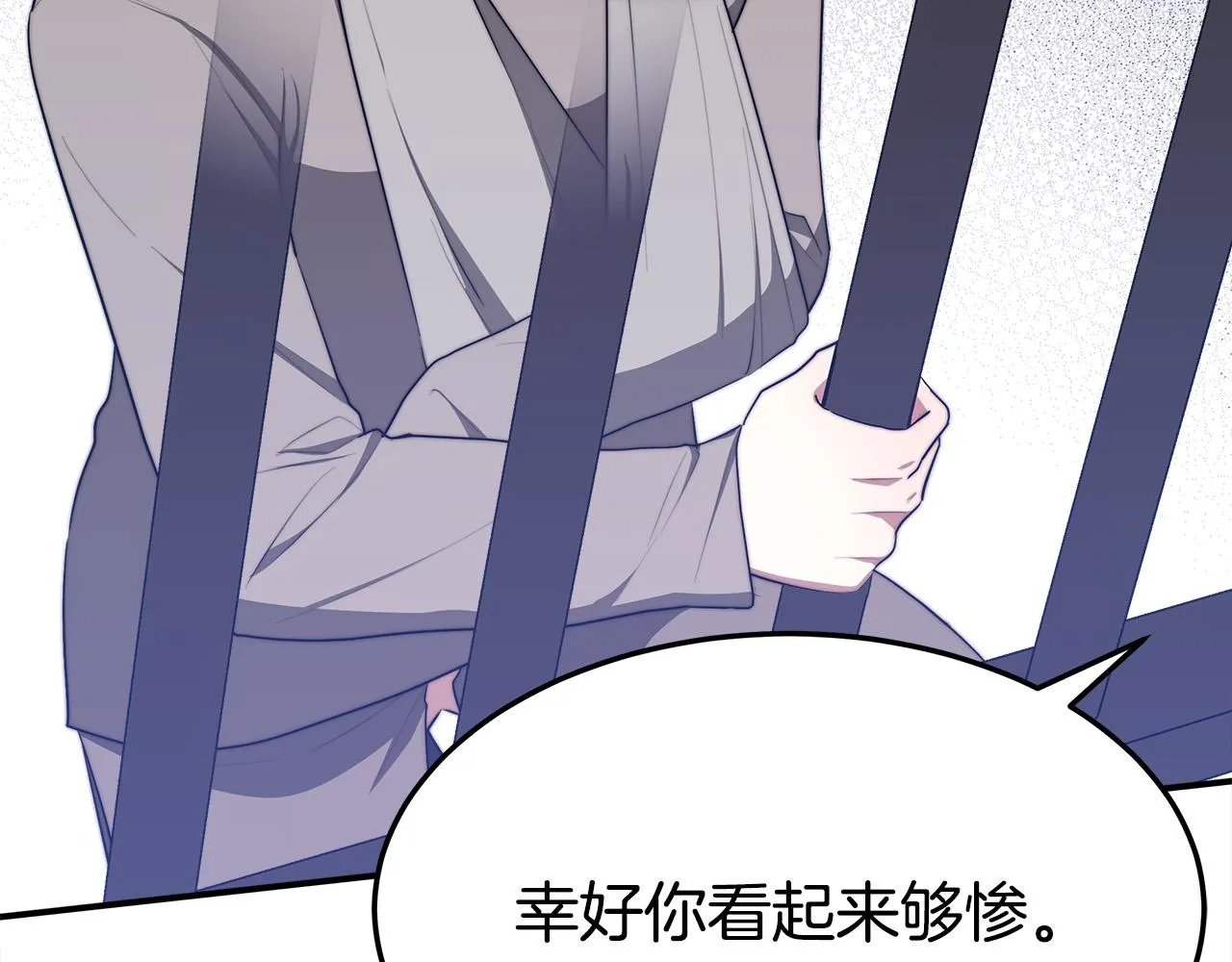 第47话 决心生子 第119页