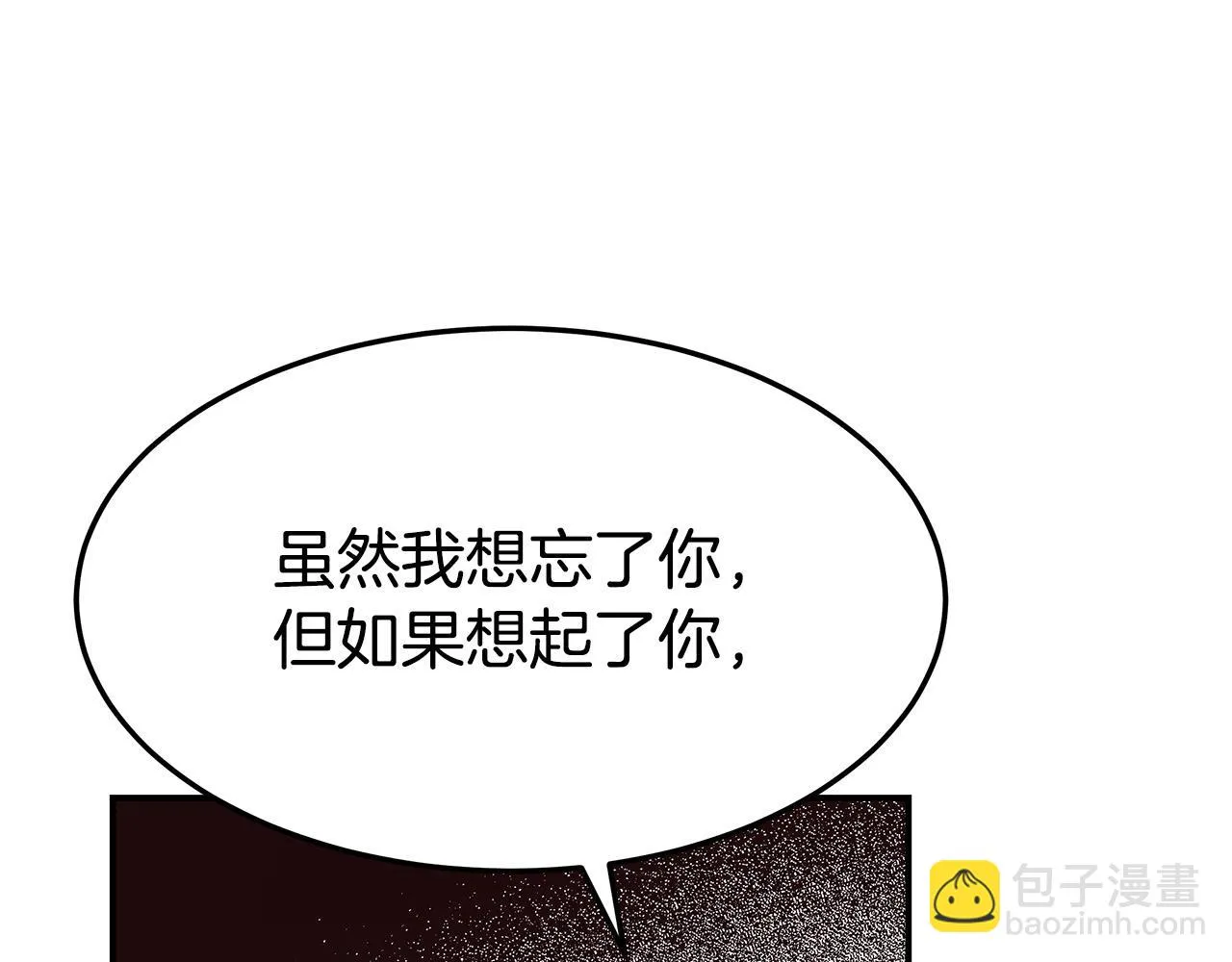 第47话 决心生子 第121页