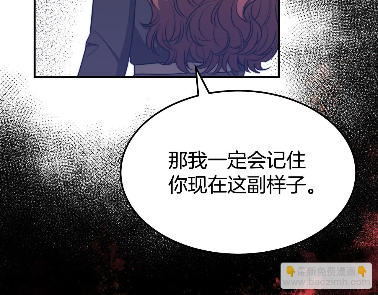第47话 决心生子 第123页