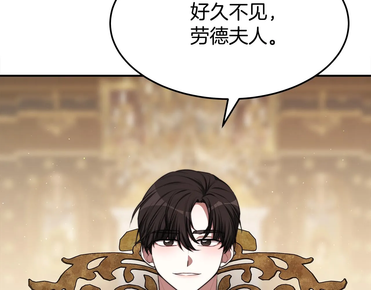 第47话 决心生子 第132页