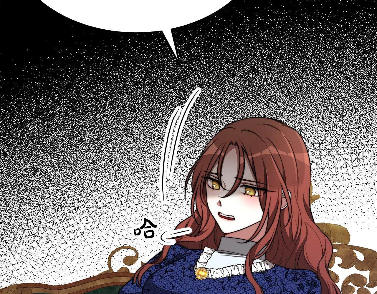 第47话 决心生子 第145页