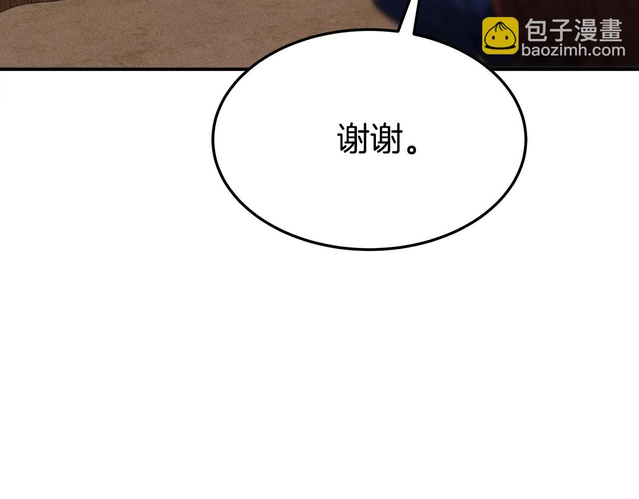 第47话 决心生子 第150页