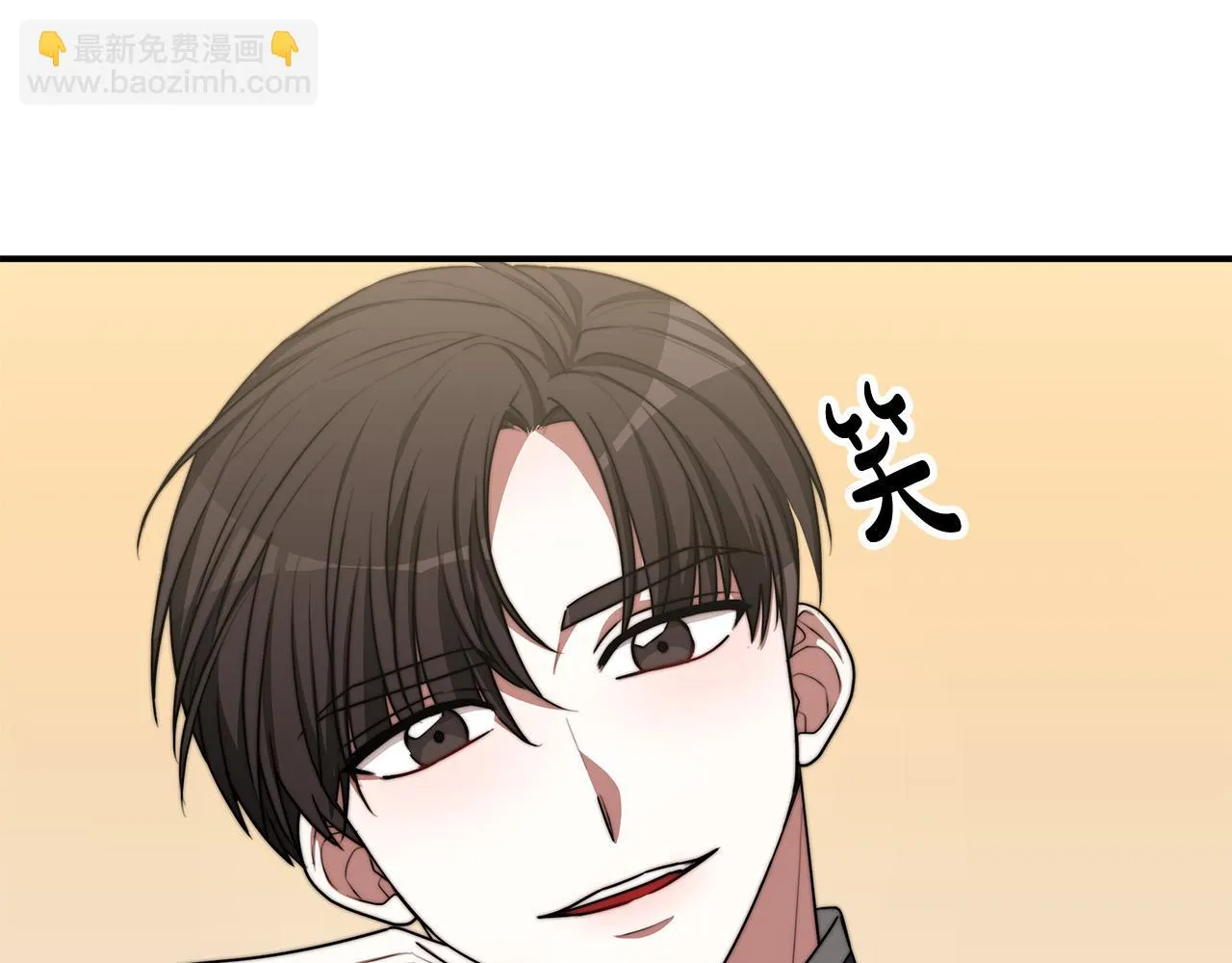 第47话 决心生子 第151页