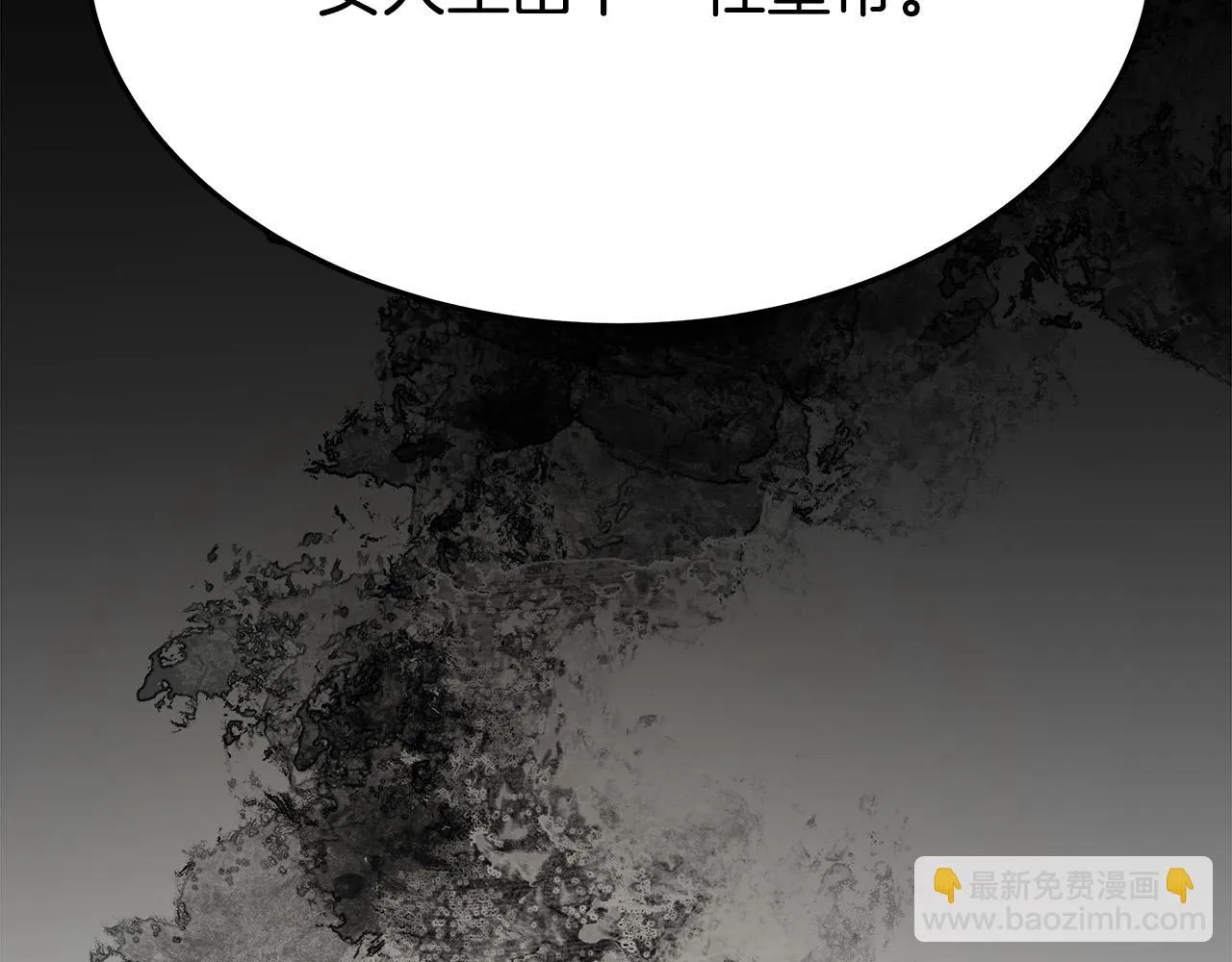 第47话 决心生子 第160页
