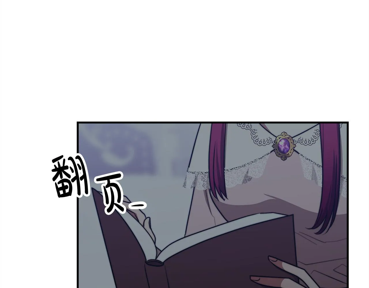 第47话 决心生子 第165页