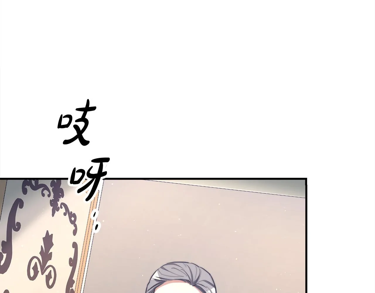 第47话 决心生子 第170页