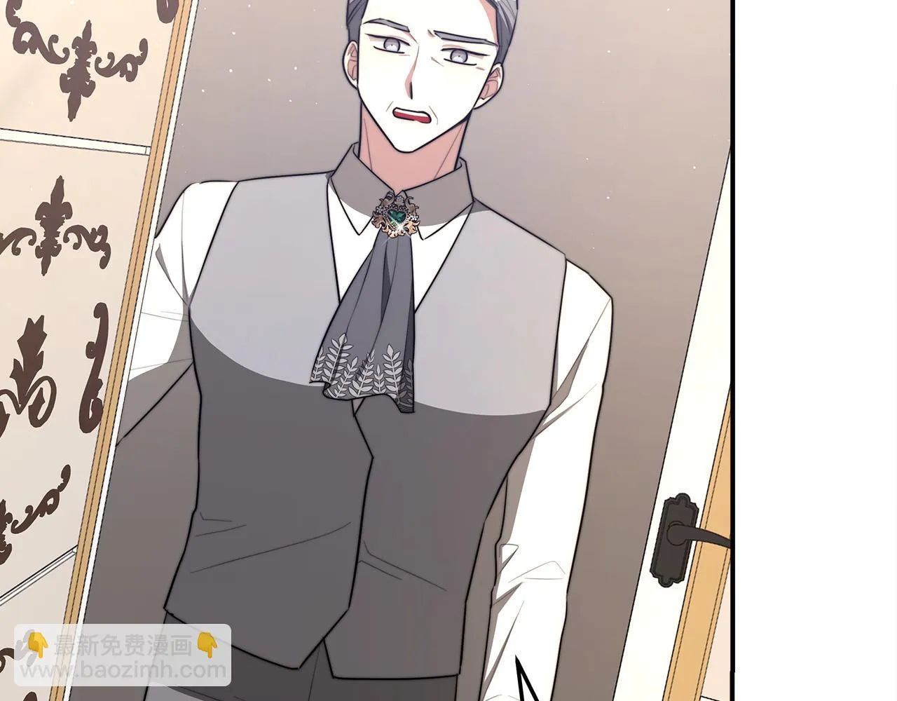 第47话 决心生子 第171页
