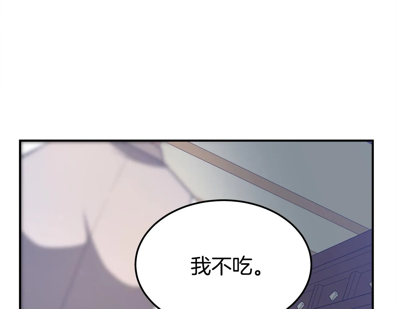 第47话 决心生子 第173页