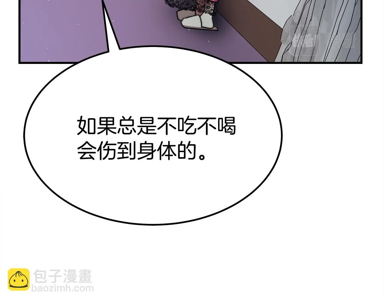 第47话 决心生子 第175页
