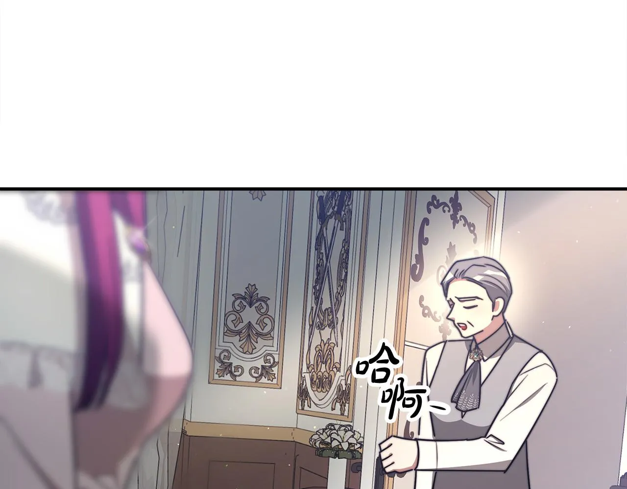 第47话 决心生子 第179页