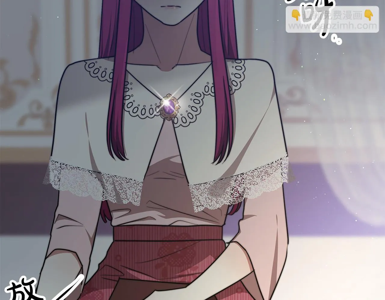 第47话 决心生子 第183页